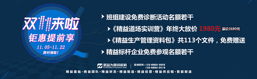 【雙十一來啦】鉅惠提前享，限時(shí)領(lǐng)??！